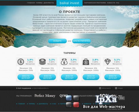   BAIKALINVEST